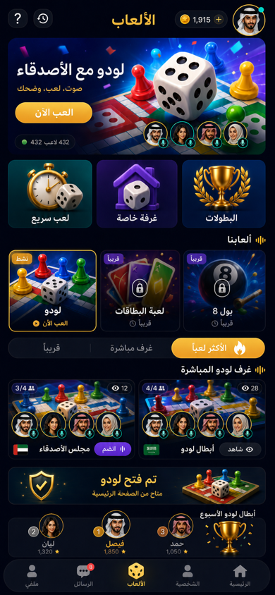 SAHRA 游戏页暖金版 UI 初稿